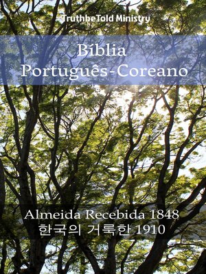 cover image of Bíblia Português-Coreano